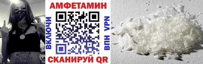 как найти   Нариманов  Амфетамин 98% 