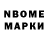 МЕТАМФЕТАМИН Methamphetamine NBS Play
