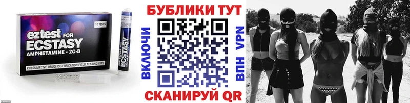 ЭКСТАЗИ 99% ссылка на мегу ТОР Нариманов