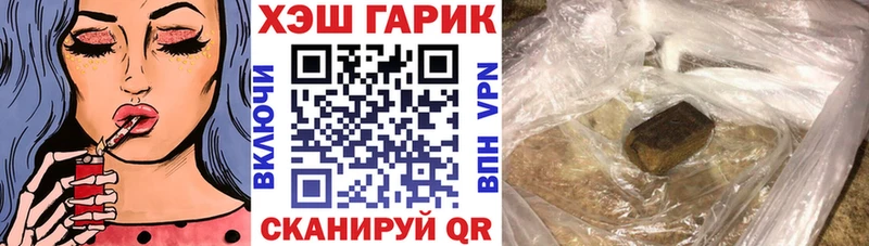 купить  цена  Нариманов  ГАШИШ убойный 