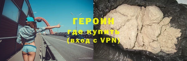 герыч Верея