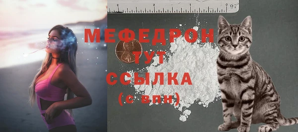 альфа пвп Верхний Тагил