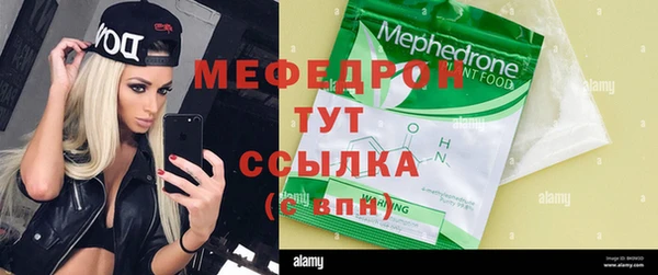 альфа пвп Верхний Тагил