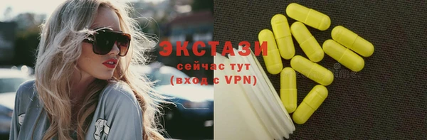 мет Верхнеуральск