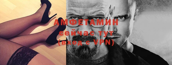 герыч Верея