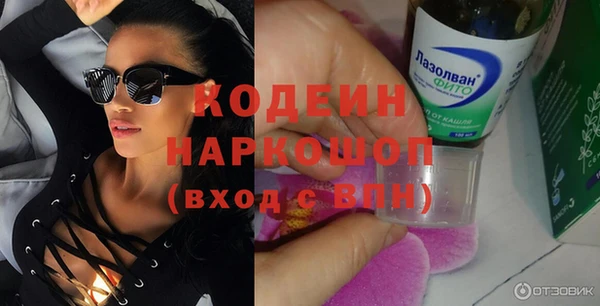 альфа пвп Верхний Тагил