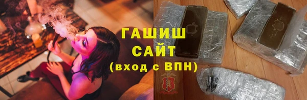 альфа пвп Верхний Тагил