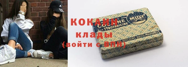 герыч Верея