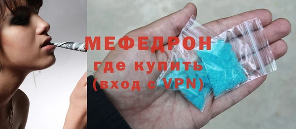 мет Верхнеуральск