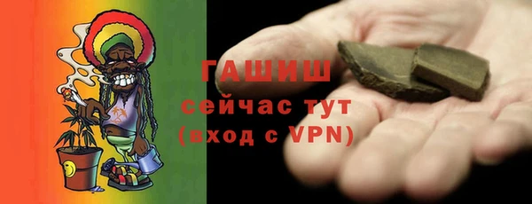 герыч Верея