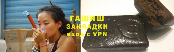 альфа пвп Верхний Тагил