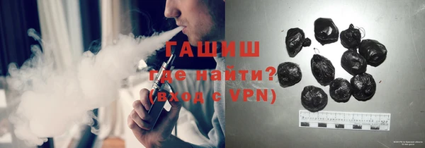 герыч Верея