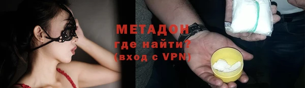альфа пвп Верхний Тагил