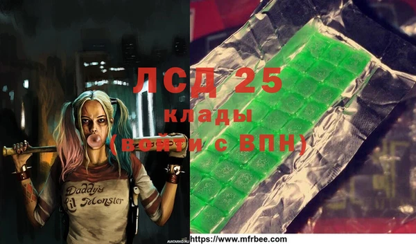 герыч Верея