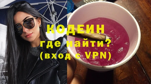 альфа пвп Верхний Тагил