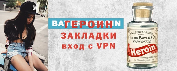 альфа пвп Верхний Тагил