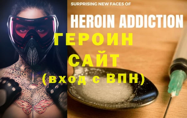 герыч Верея