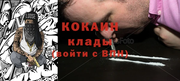 альфа пвп Верхний Тагил
