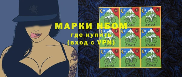 альфа пвп Верхний Тагил