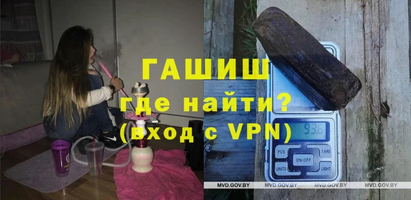 альфа пвп Верхний Тагил