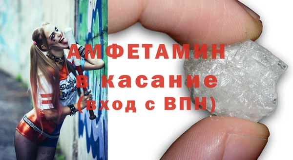 герыч Верея