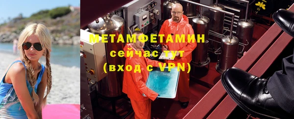 мет Верхнеуральск