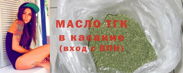 мет Верхнеуральск