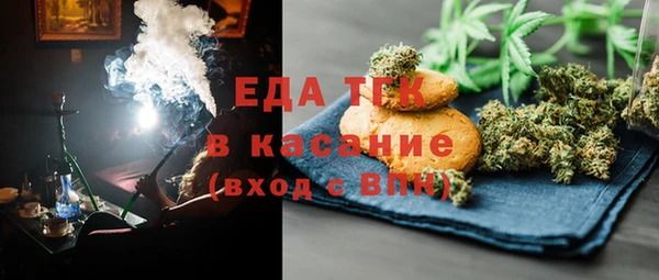 альфа пвп Верхний Тагил
