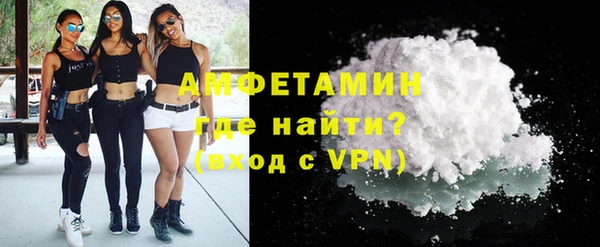 альфа пвп Верхний Тагил