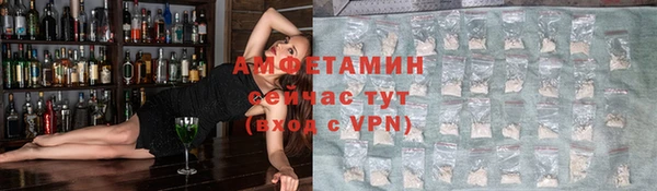 герыч Верея