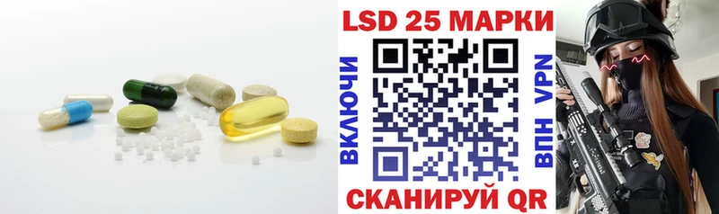 закладка  Нариманов  LSD-25 экстази ecstasy 