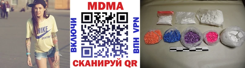 MDMA Molly  продажа наркотиков  Нариманов 