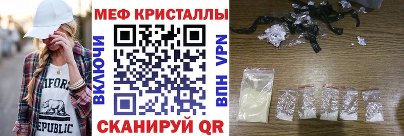 МЯУ-МЯУ мука  Нариманов 
