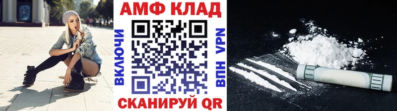 Первитин Methamphetamine  Нариманов 