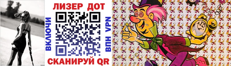 Марки NBOMe 1,5мг  Нариманов 