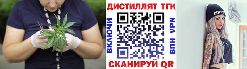 ТГК вейп с тгк  Нариманов 