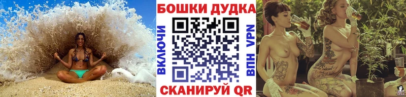 blacksprut ТОР цены Нариманов Бошки Шишки марихуана